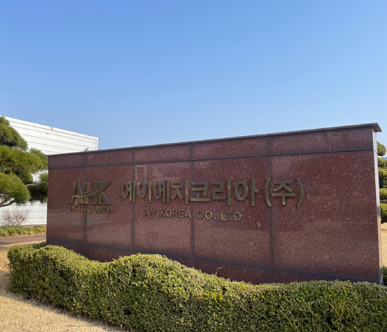 회사전경