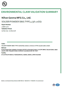 UL ECVP 2809-2 인증 획득